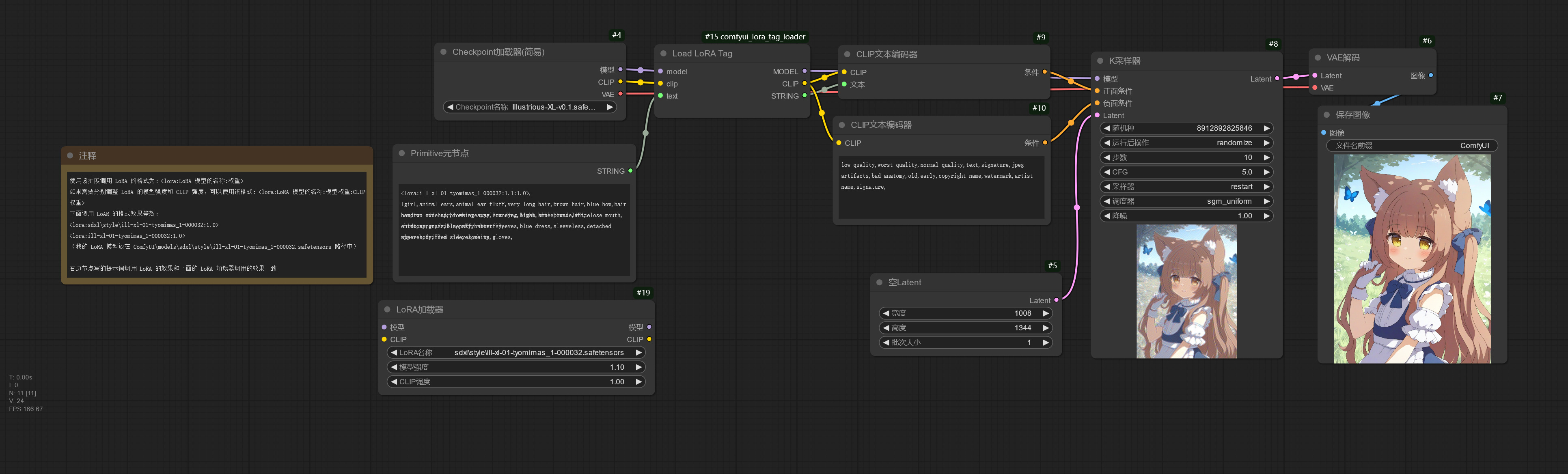 use_comfyui_lora_tag_loader_to_load_lora