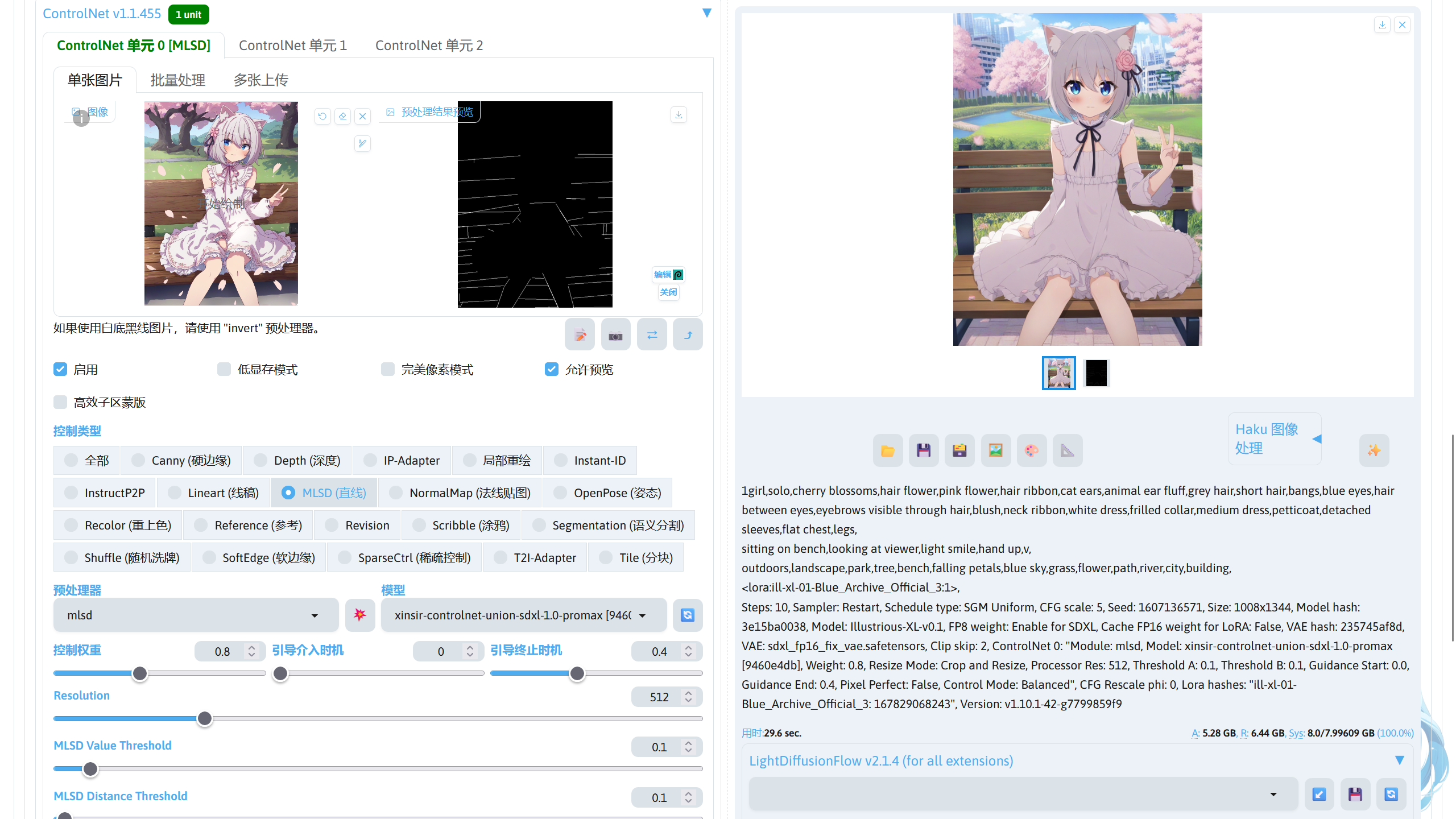 use_mlsd_controlnet_type_1