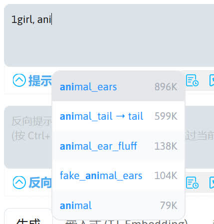 tag_complete